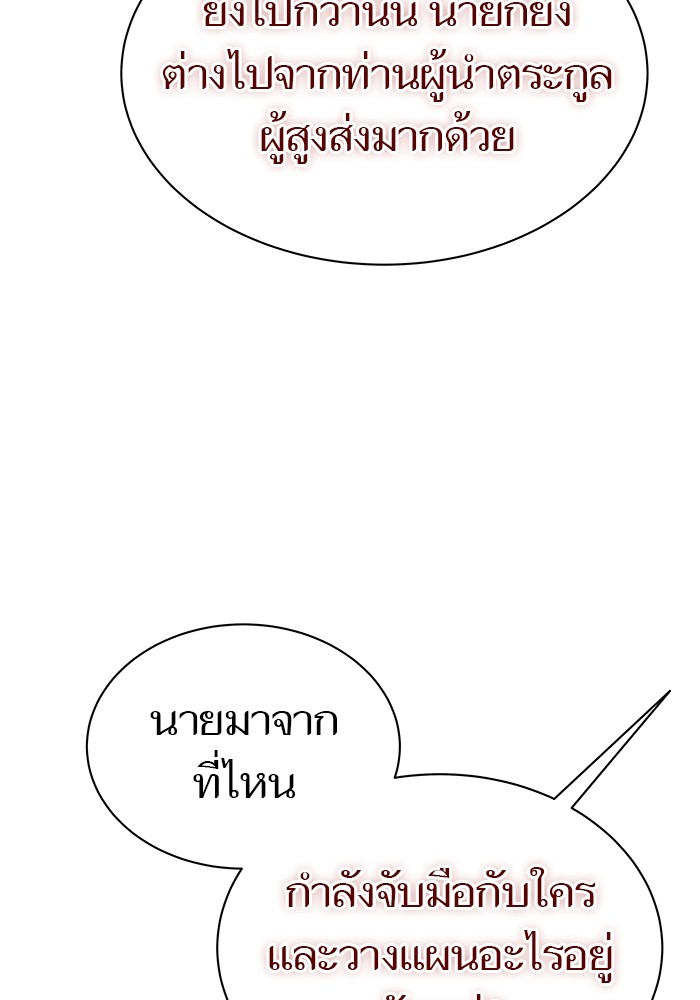 614 (103)