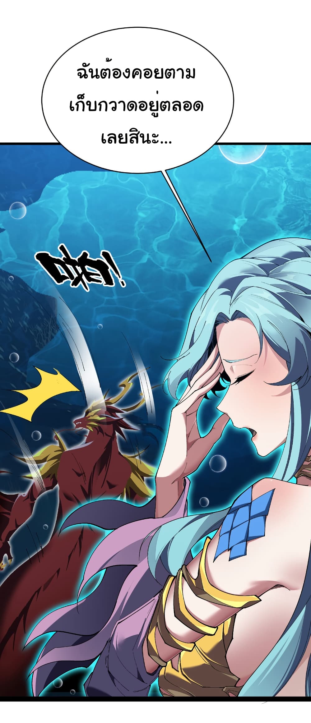 Start evolution from koi to dragon 33 13