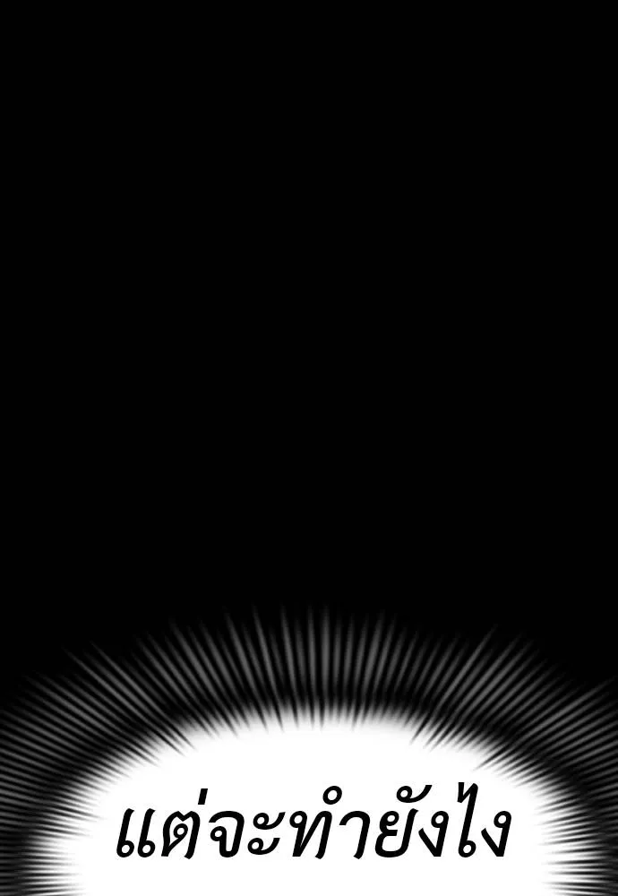 Reincarnation Path of The Underworld King 50 187