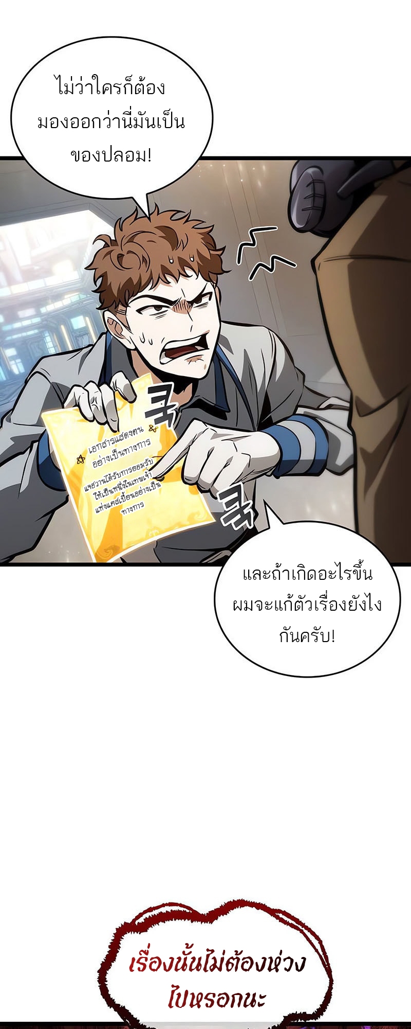The world after the End 177 27 3 25680024