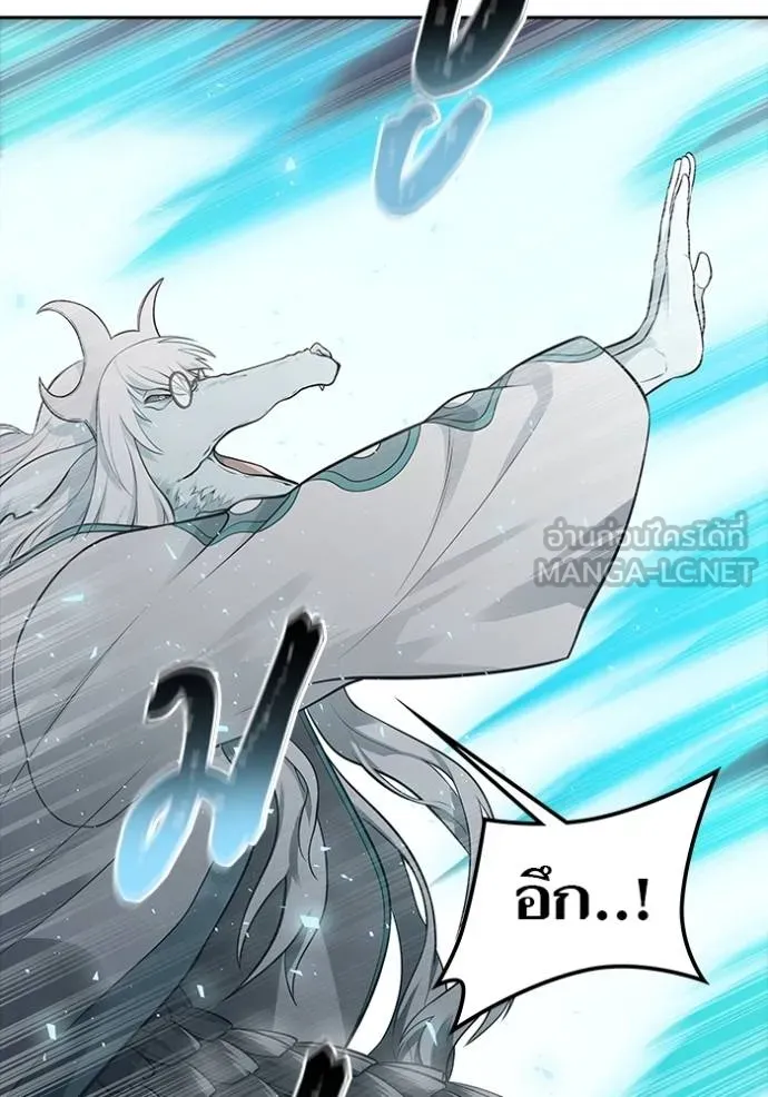Tower of God 652 150