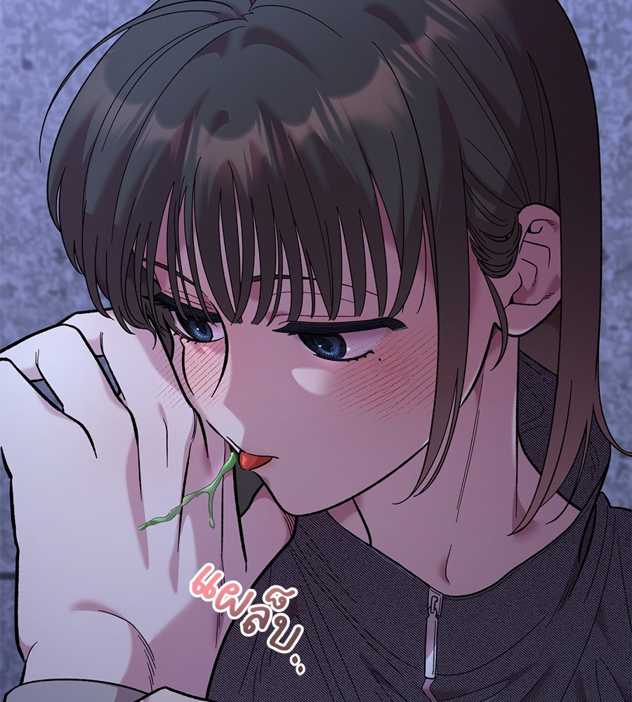 Childhood Friend Complex 19 (26)
