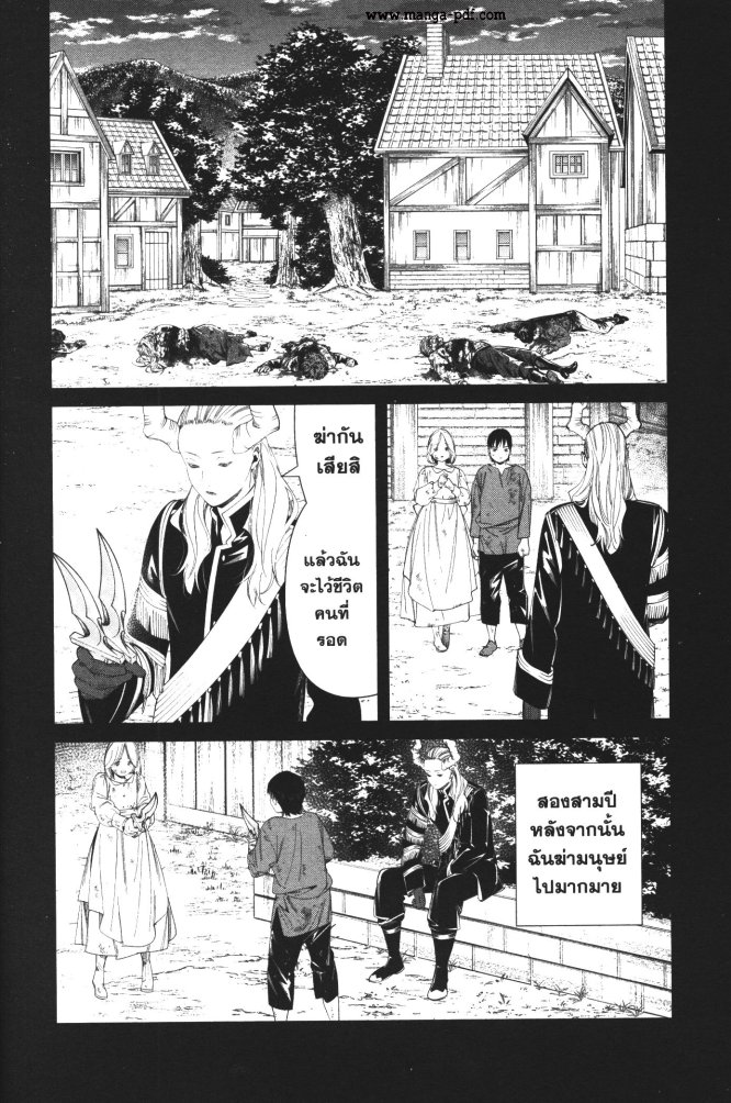 Sousou no Frieren 89 (12)