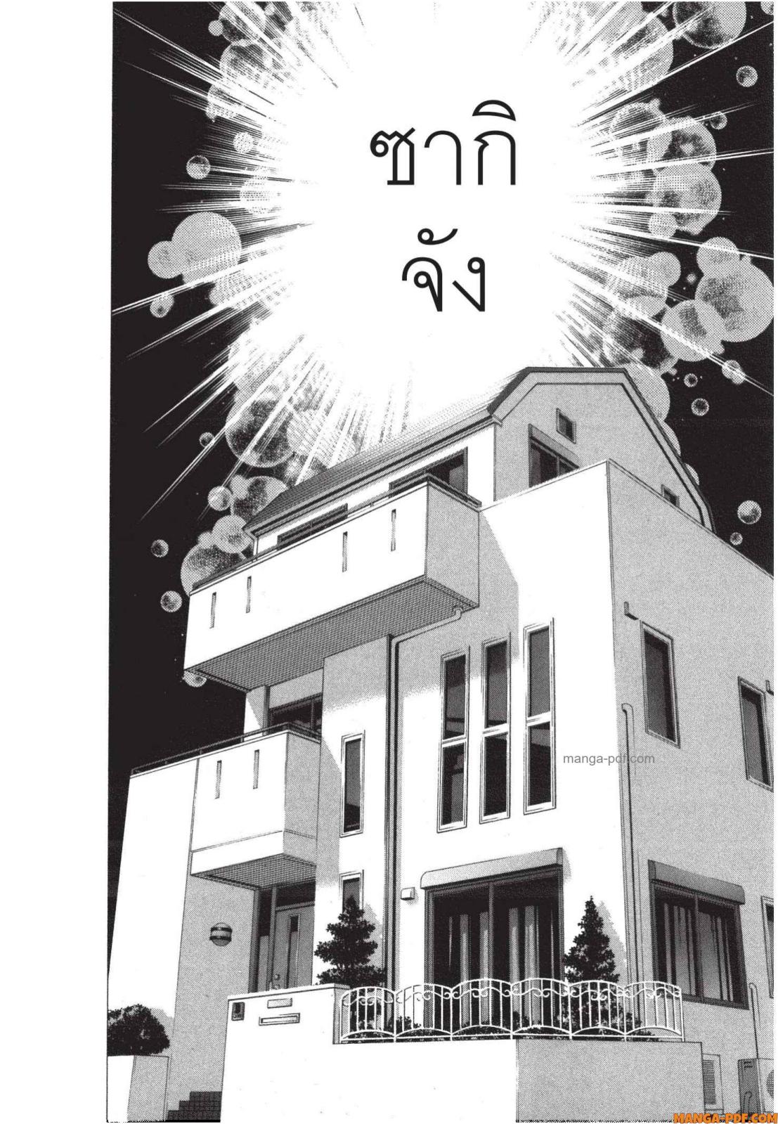 Platinum End 4 (42)