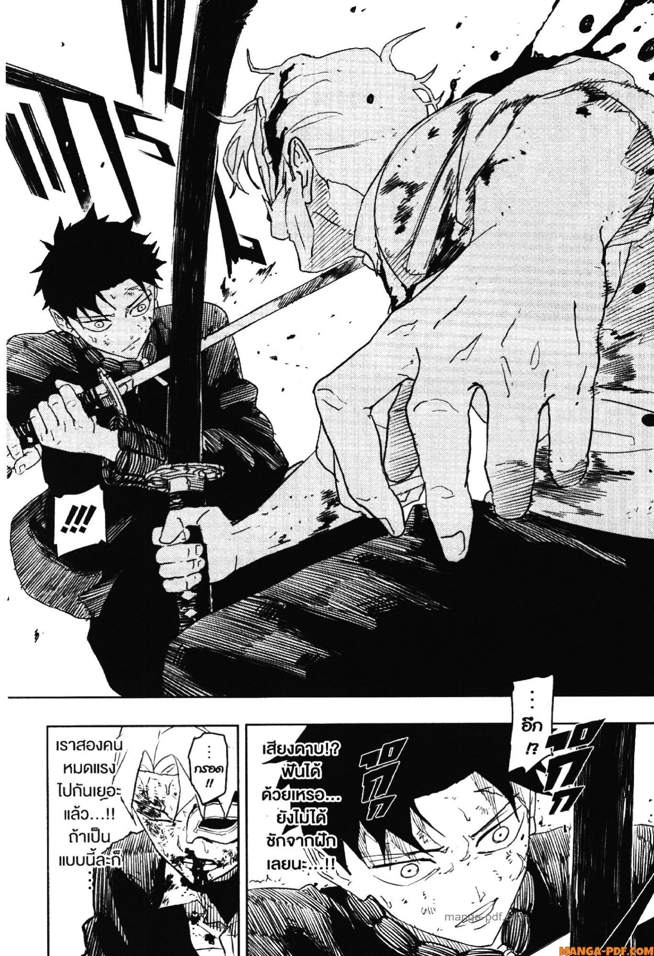 KAGURABACHI 40 (18)