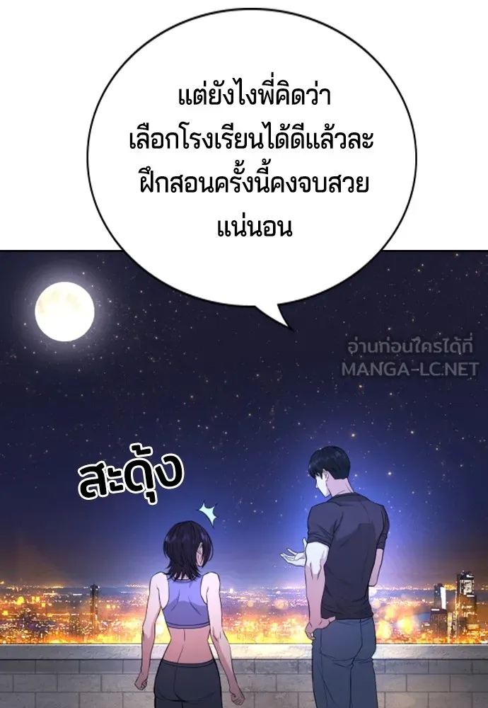 Gu Sera 2 222
