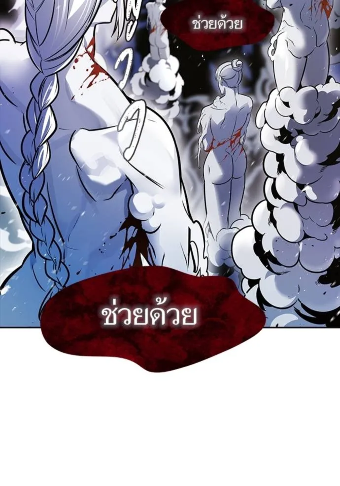 Tower of God 639 158