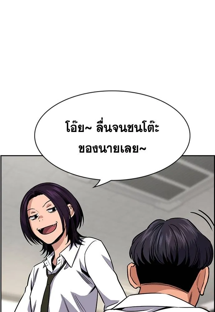 True Education 178 103