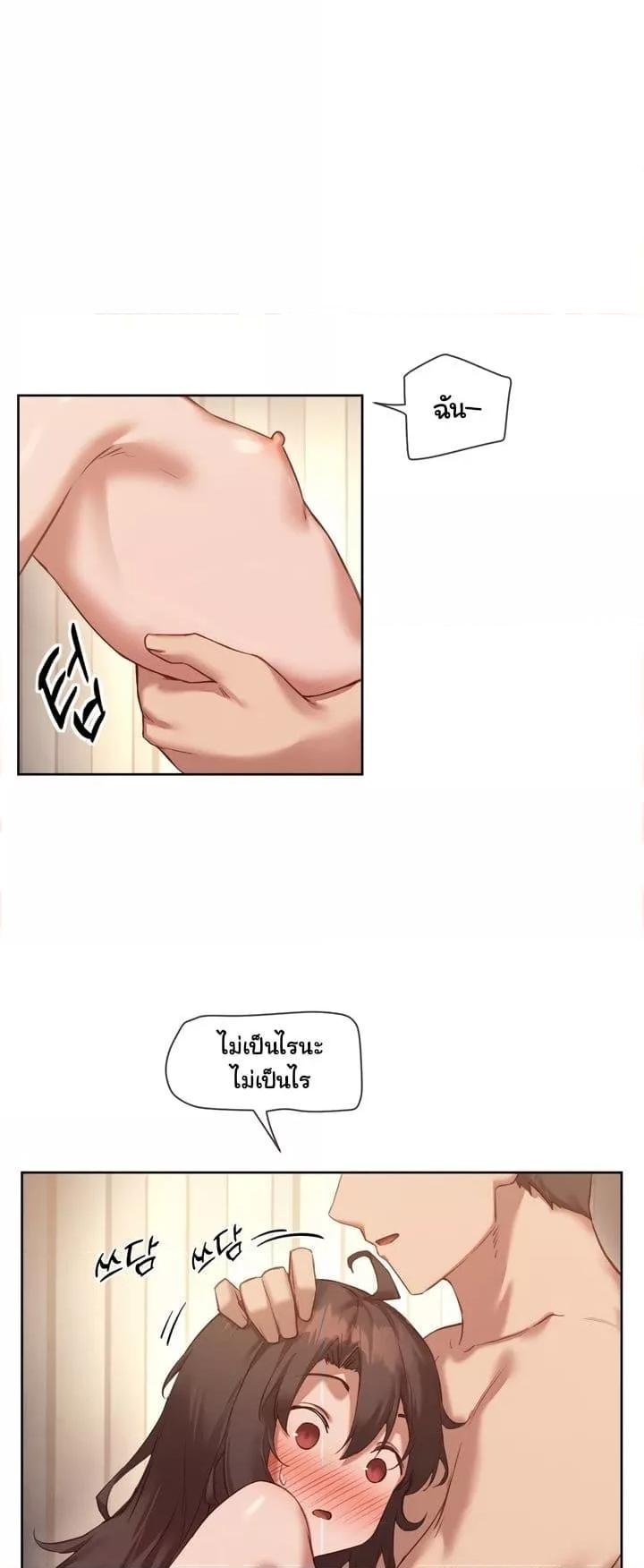 Gacha Girl Next Door 16 (27)