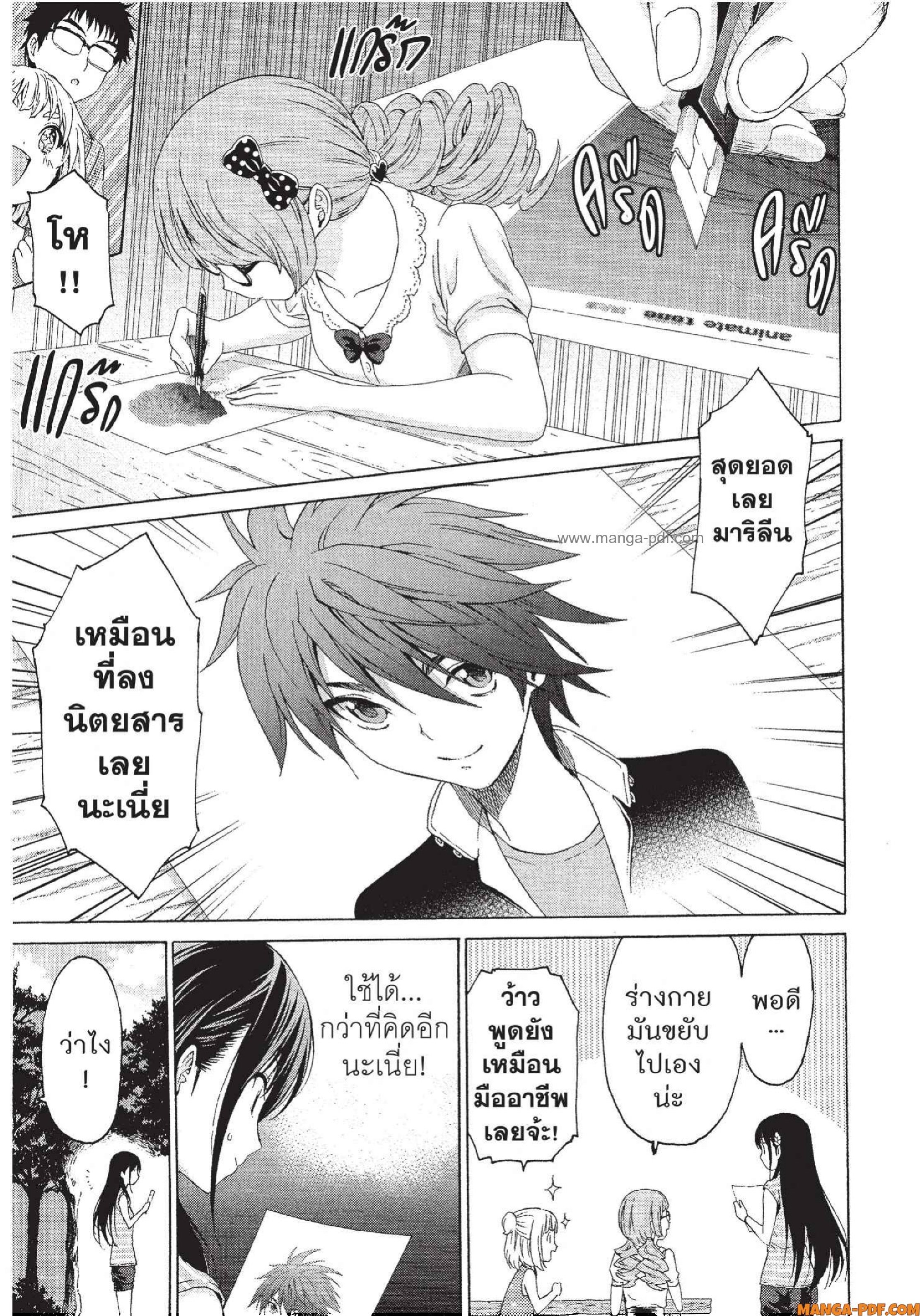 Man Ken 16 (13)