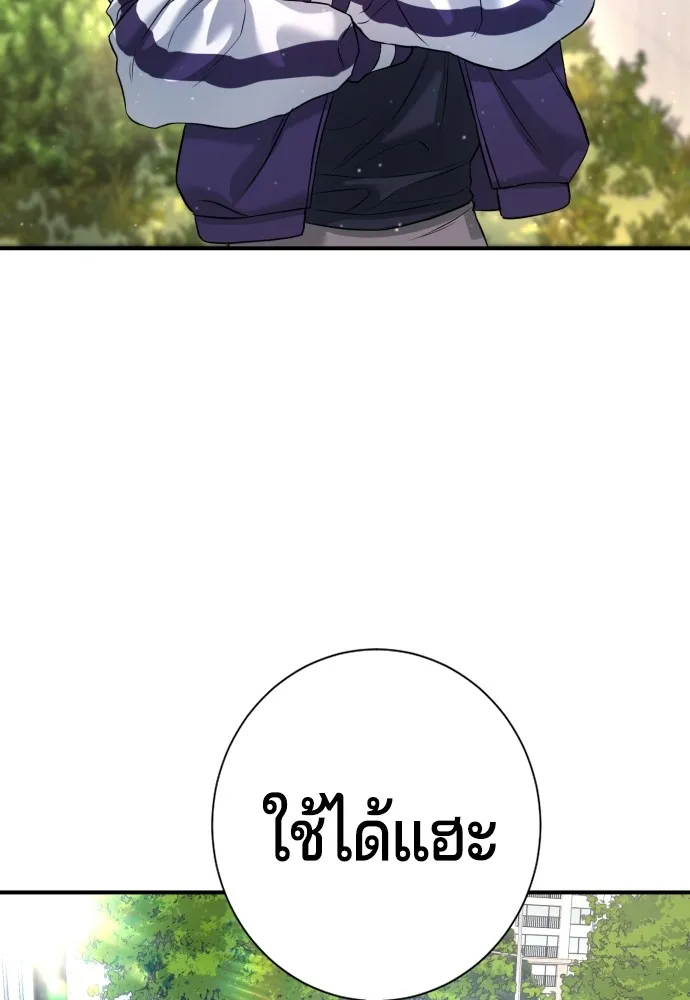 Gu Sera 4 100