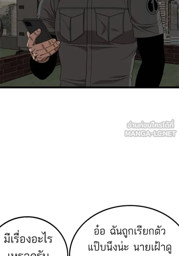 Bad Guy 230 036