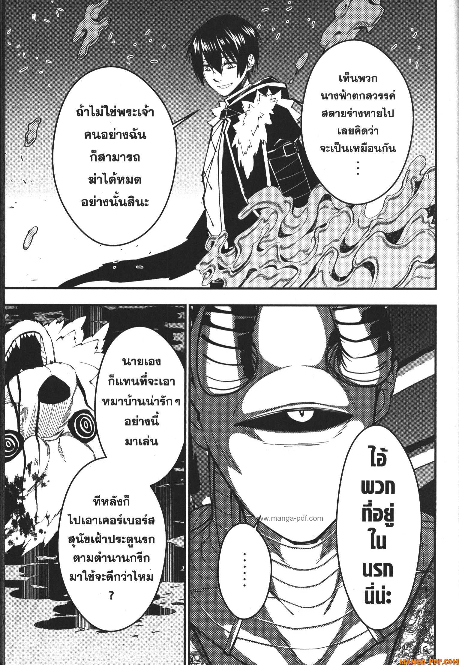 Fukushuu o Koinegau Saikyou Yuusha wa Yami no Chikara de Senmetsu Musou Suru 72 (21)