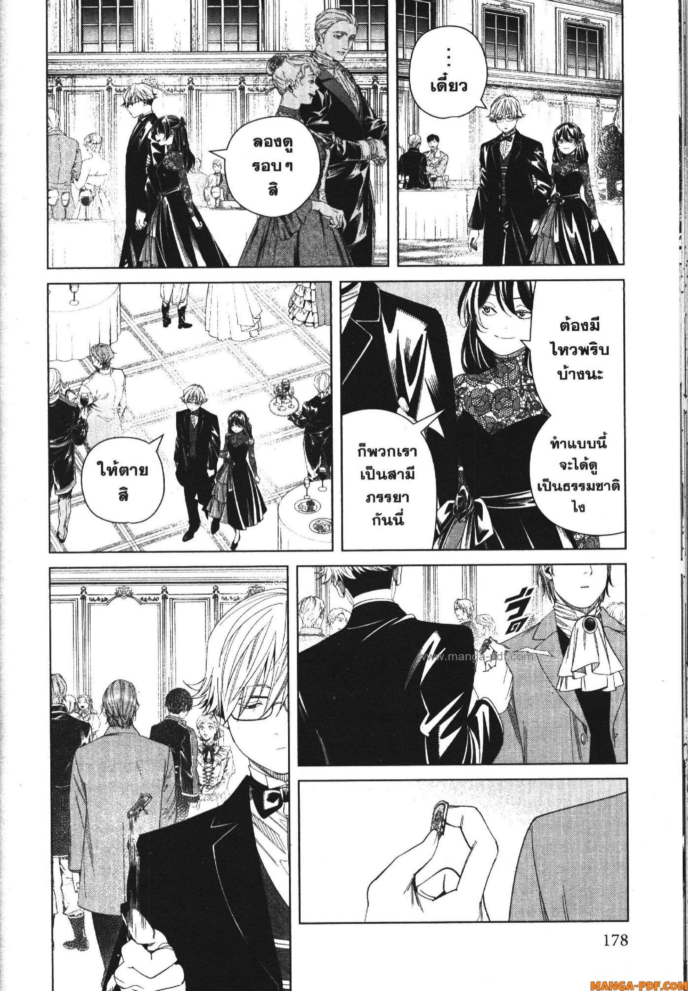 Sousou no Frieren 127 (6)