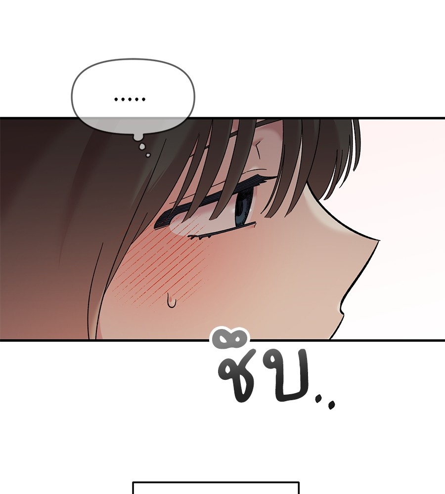 Childhood Friend Complex 23 (129)