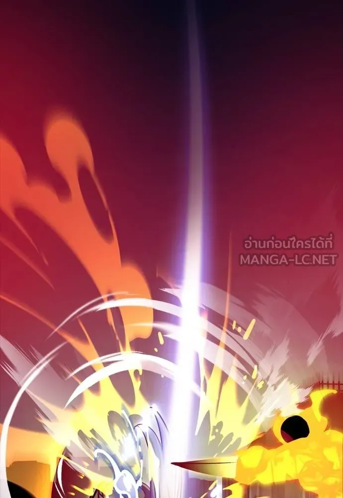 Reincarnation Path of The Underworld King 50 219