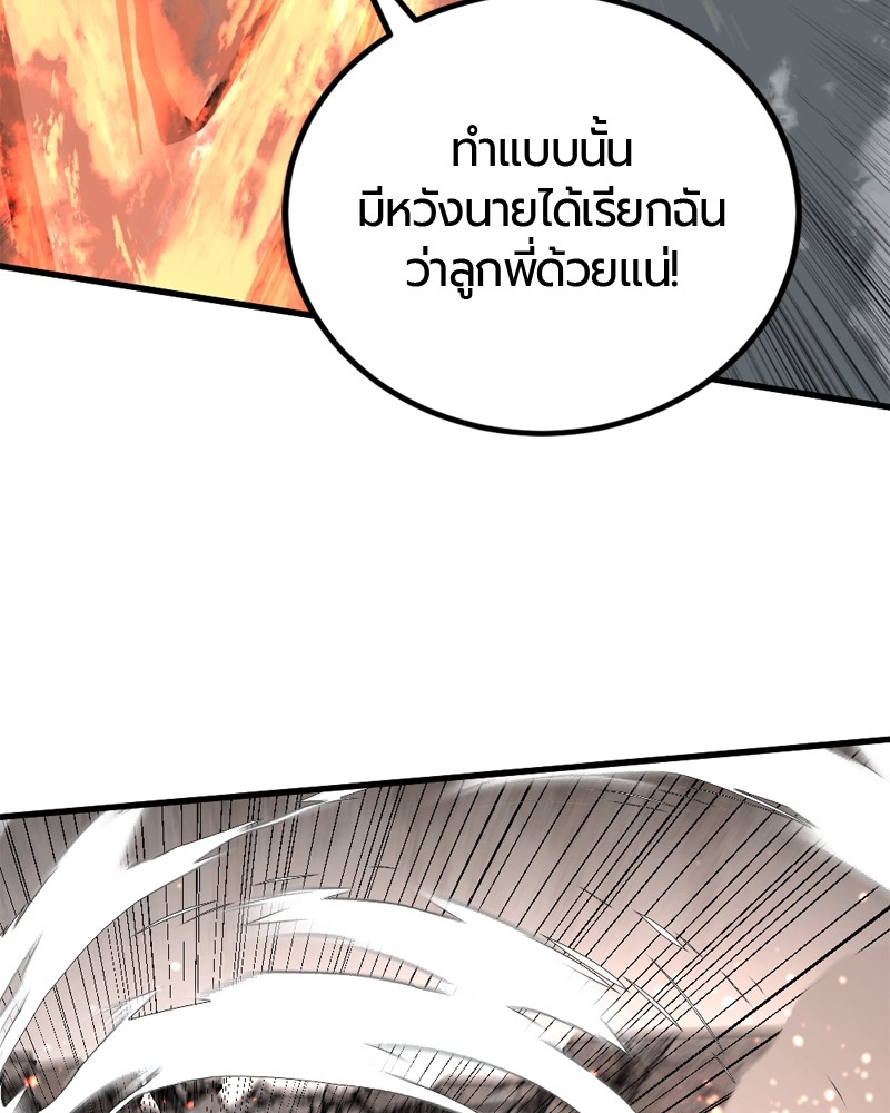 199 (75)