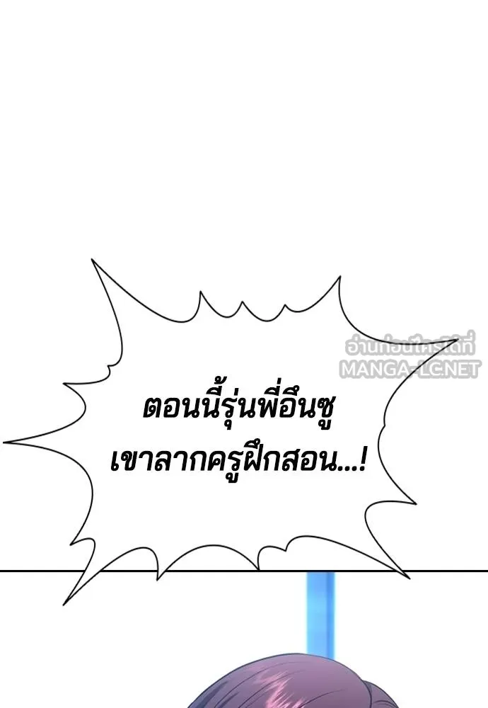 Gu Sera 5 129