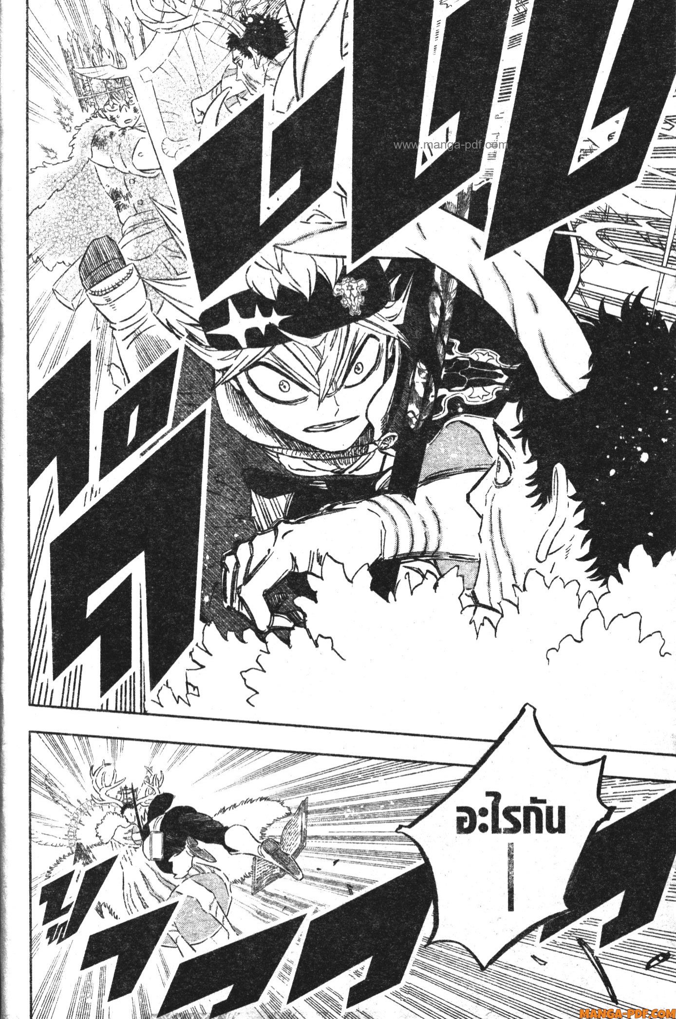 Black Clover 368 (12)