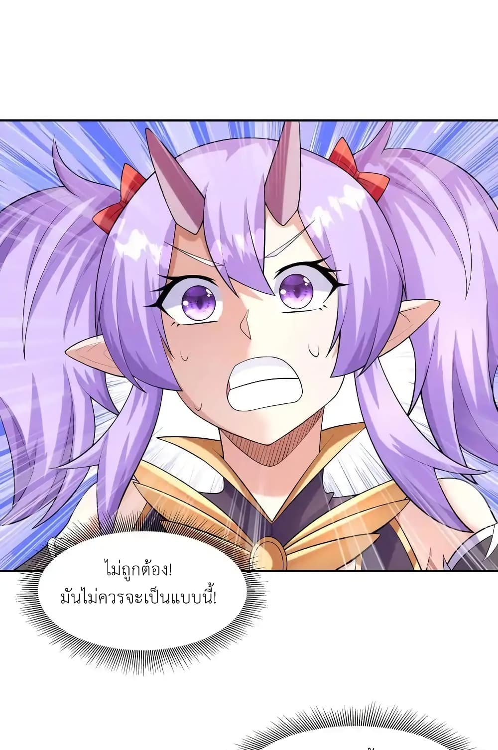 My Harem Is Entirely Female Demon Villains 33 48