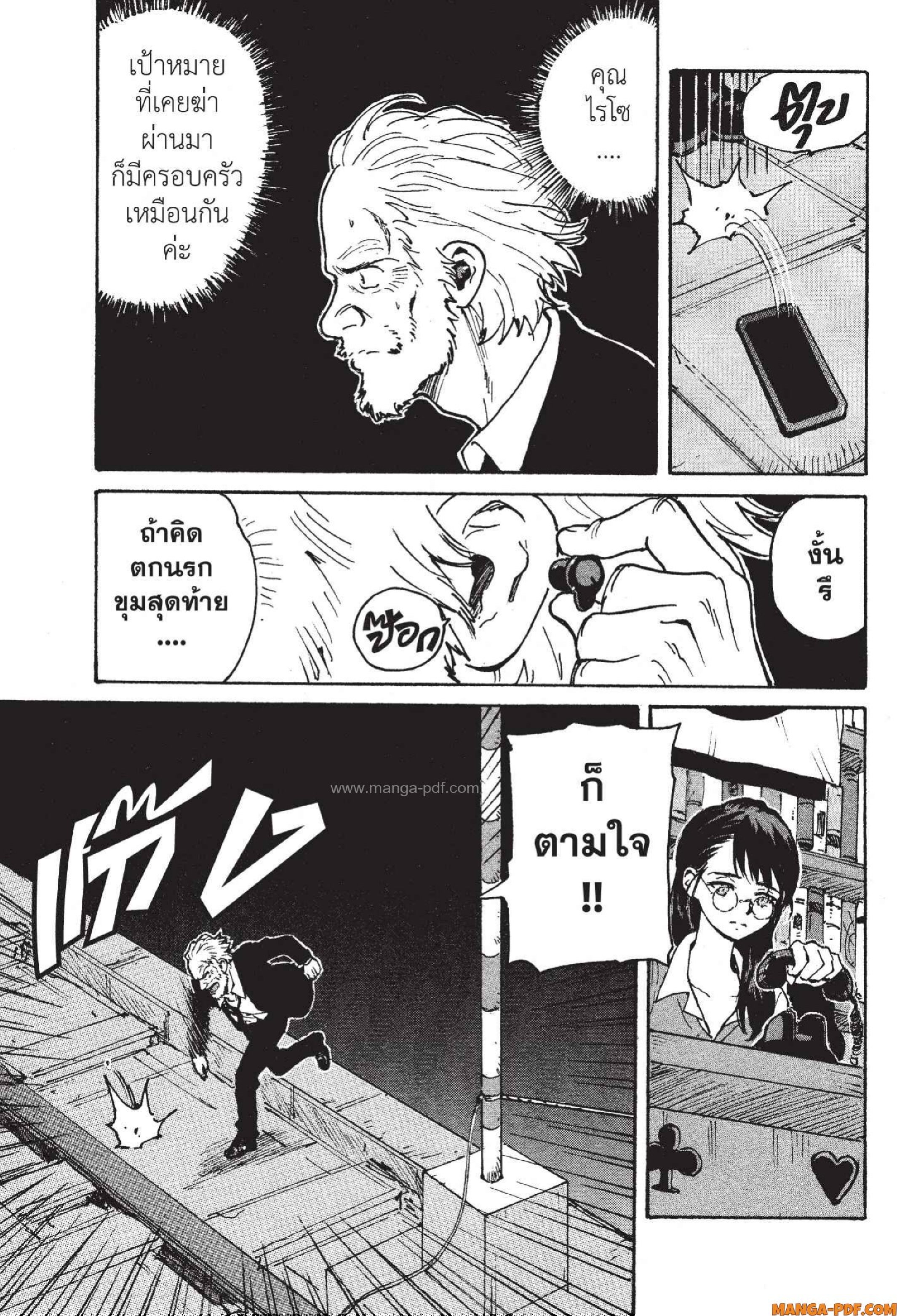 Candy 7 (9)