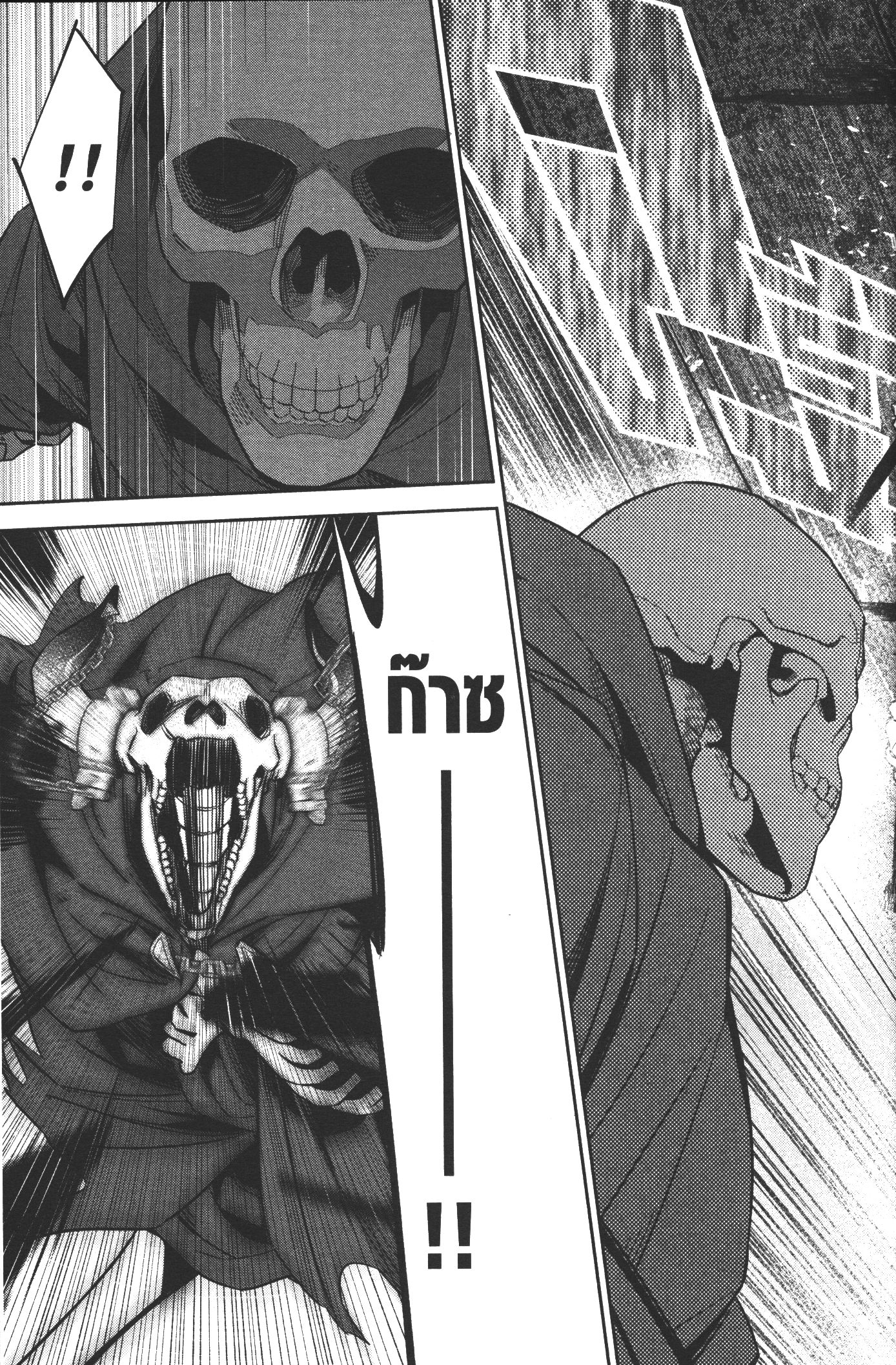 Shokei Sareta Kenja wa Lich ni Tensei Shite Shinryaku Sensou wo Hajimeru 4 (19)