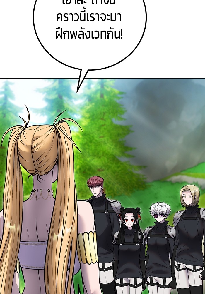 Secretly More Powerful than the Hero 51 (124)