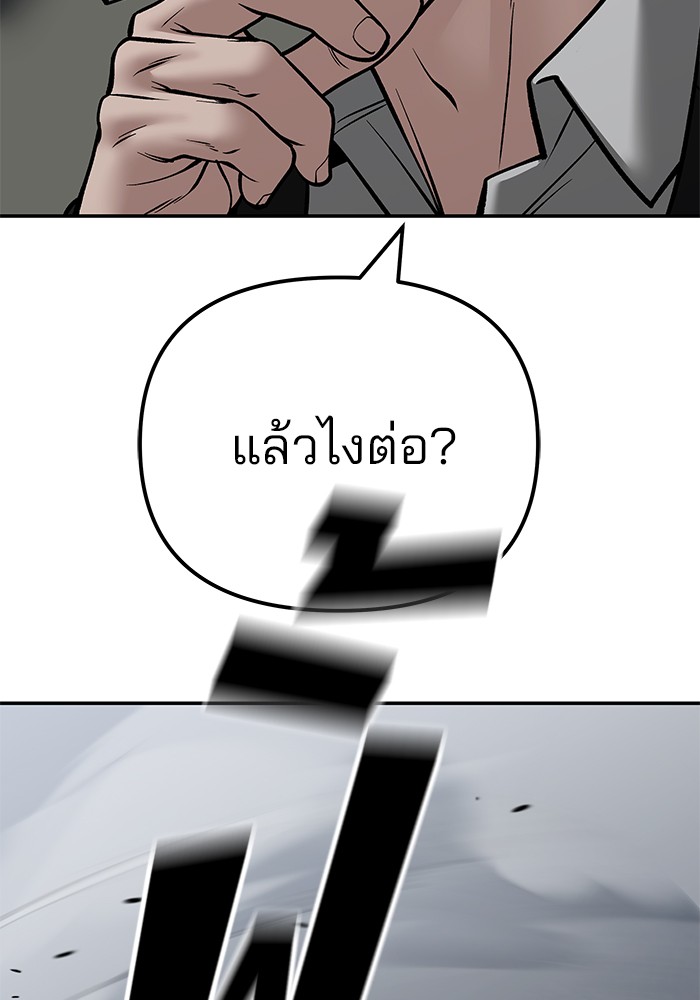 110 (26)
