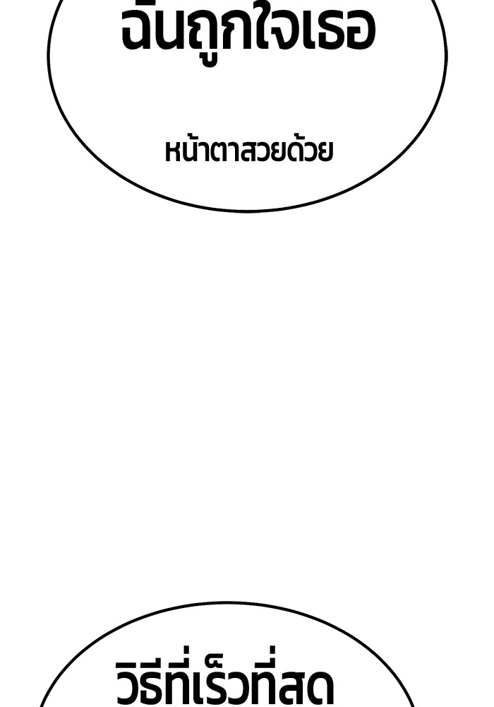 112 (242)