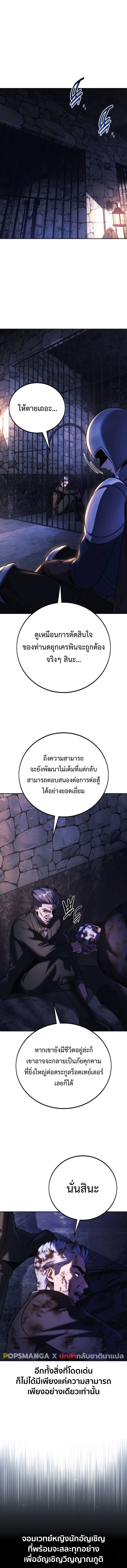 The Extra’s Academy Survival Guide 61 (1)