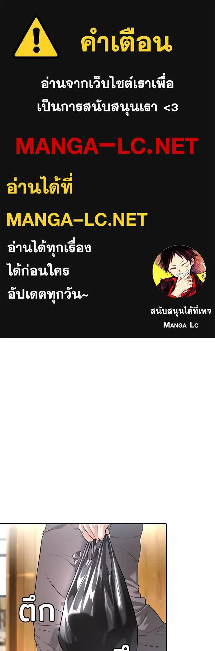 Gu Sera 5 001