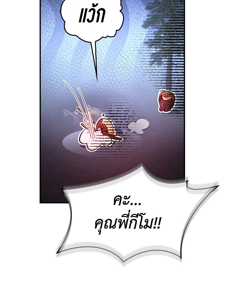 Regressor Instruction Manual 94 007