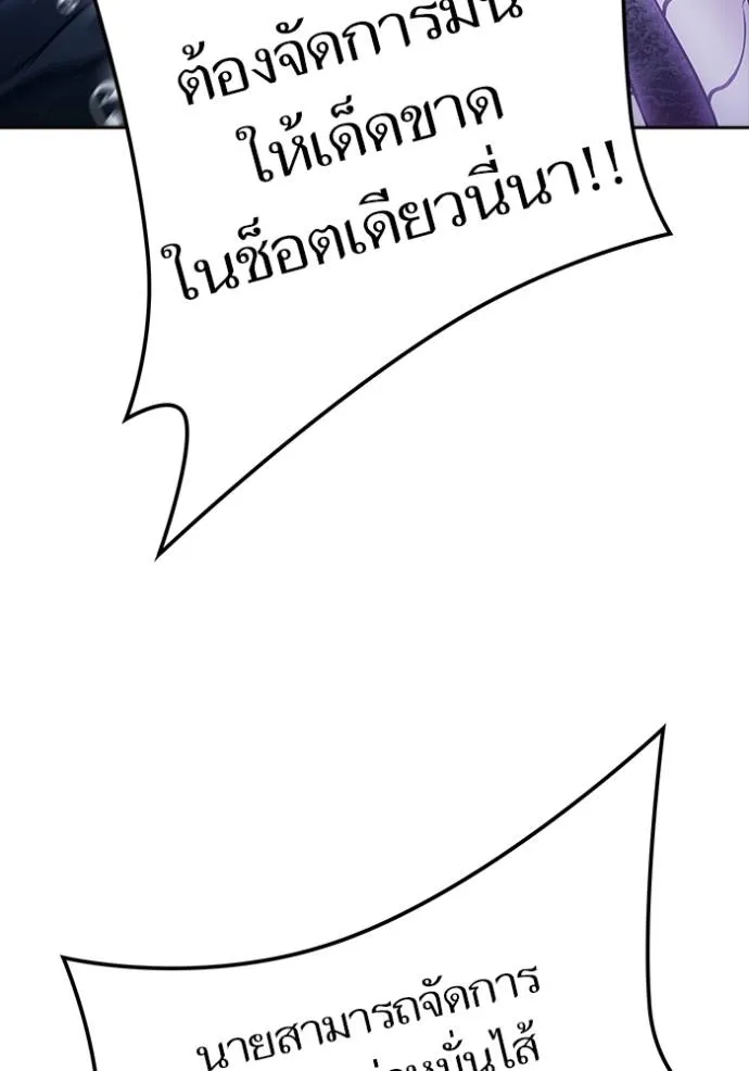 Tower of God 636 427