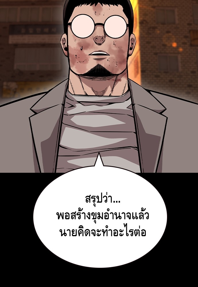 King Game 95 (30)
