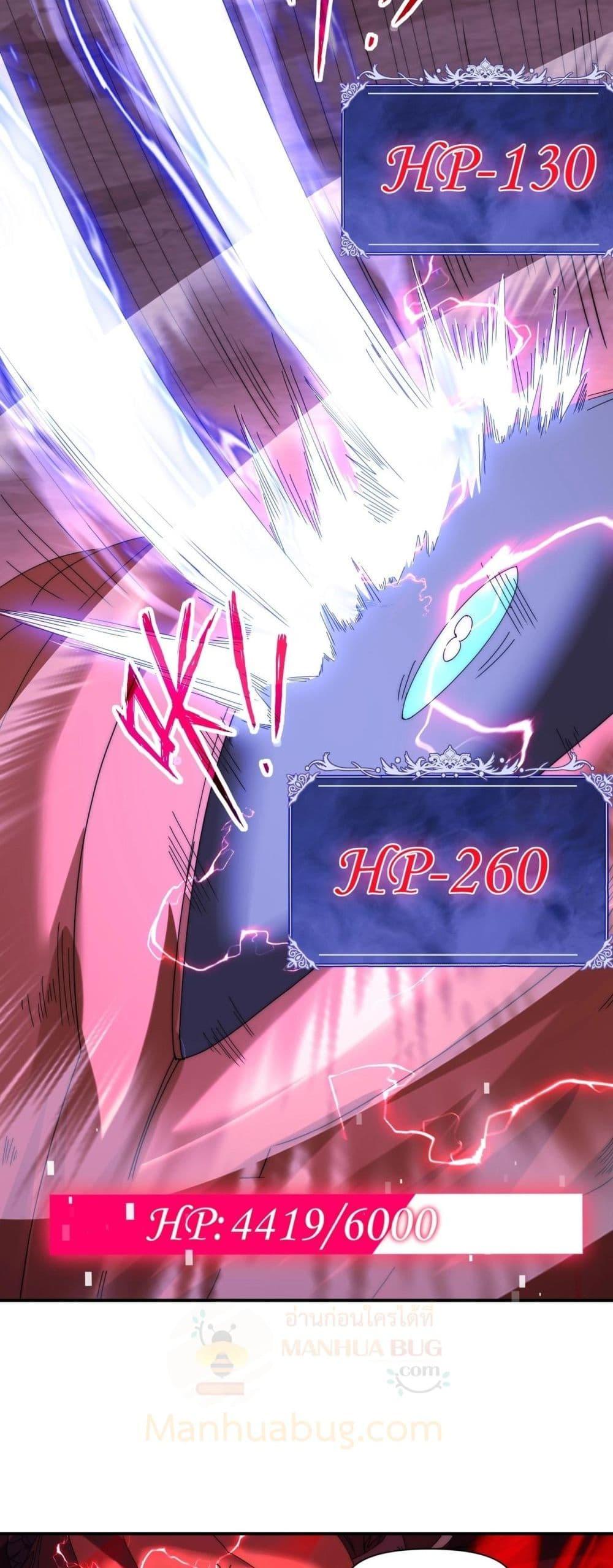 I Can Evolve Everything 9 19