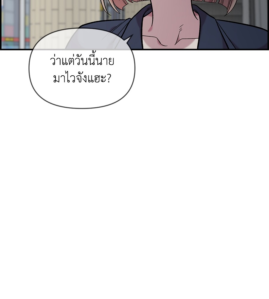 Childhood Friend Complex 29 (11)