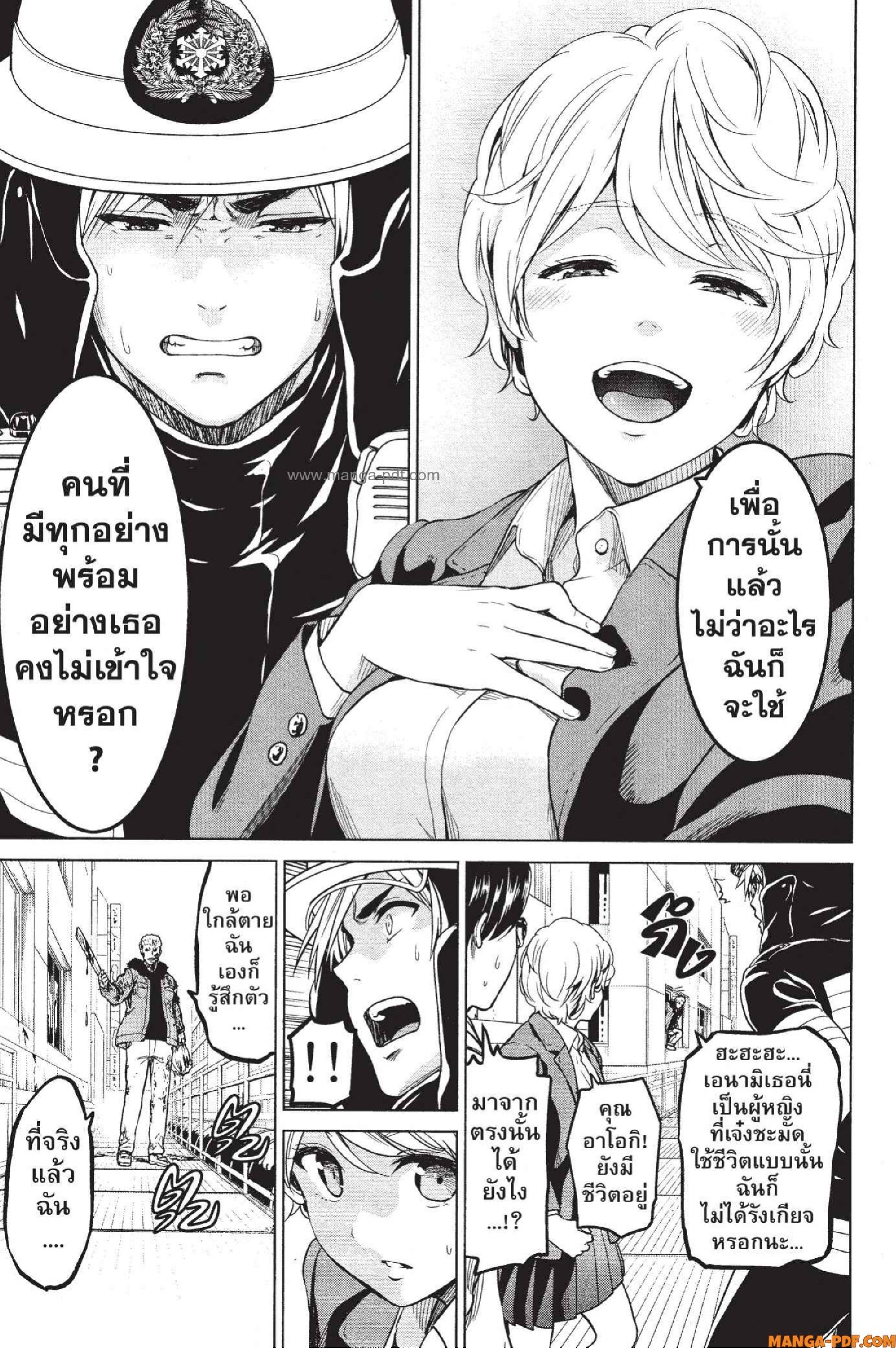INFECTION 22 (19)