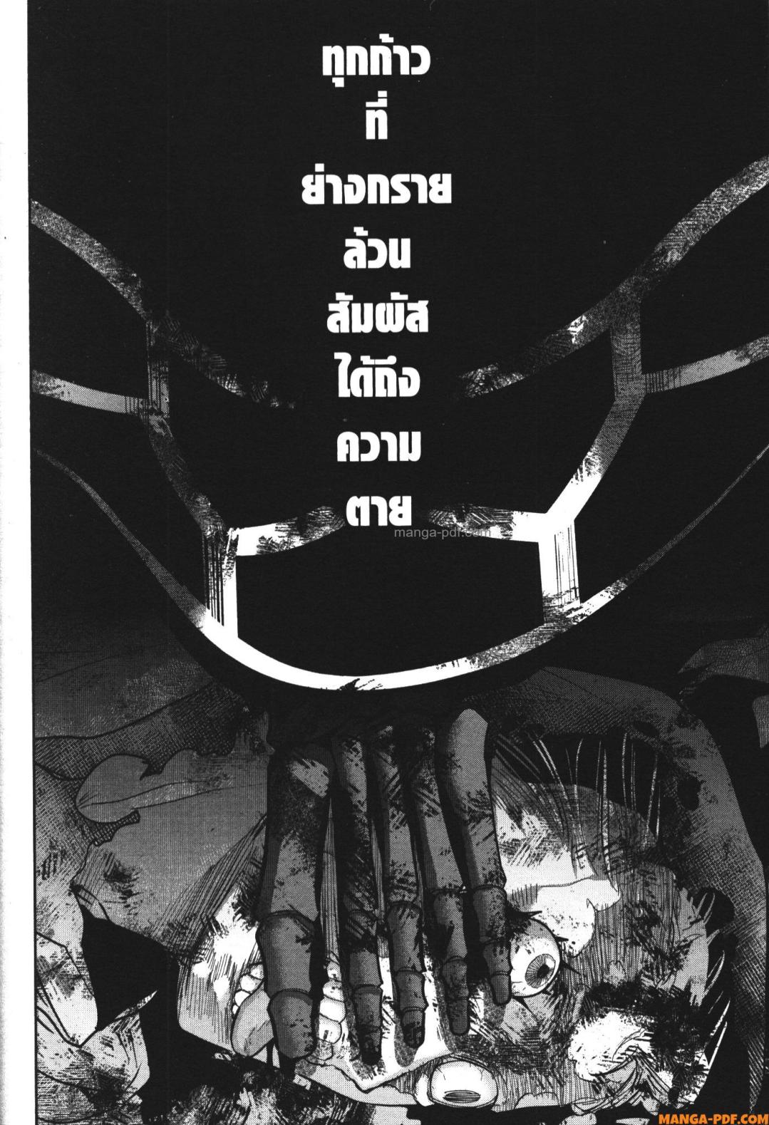 Shokei Sareta Kenja wa Lich ni Tensei Shite Shinryaku Sensou wo Hajimeru 27 (14)