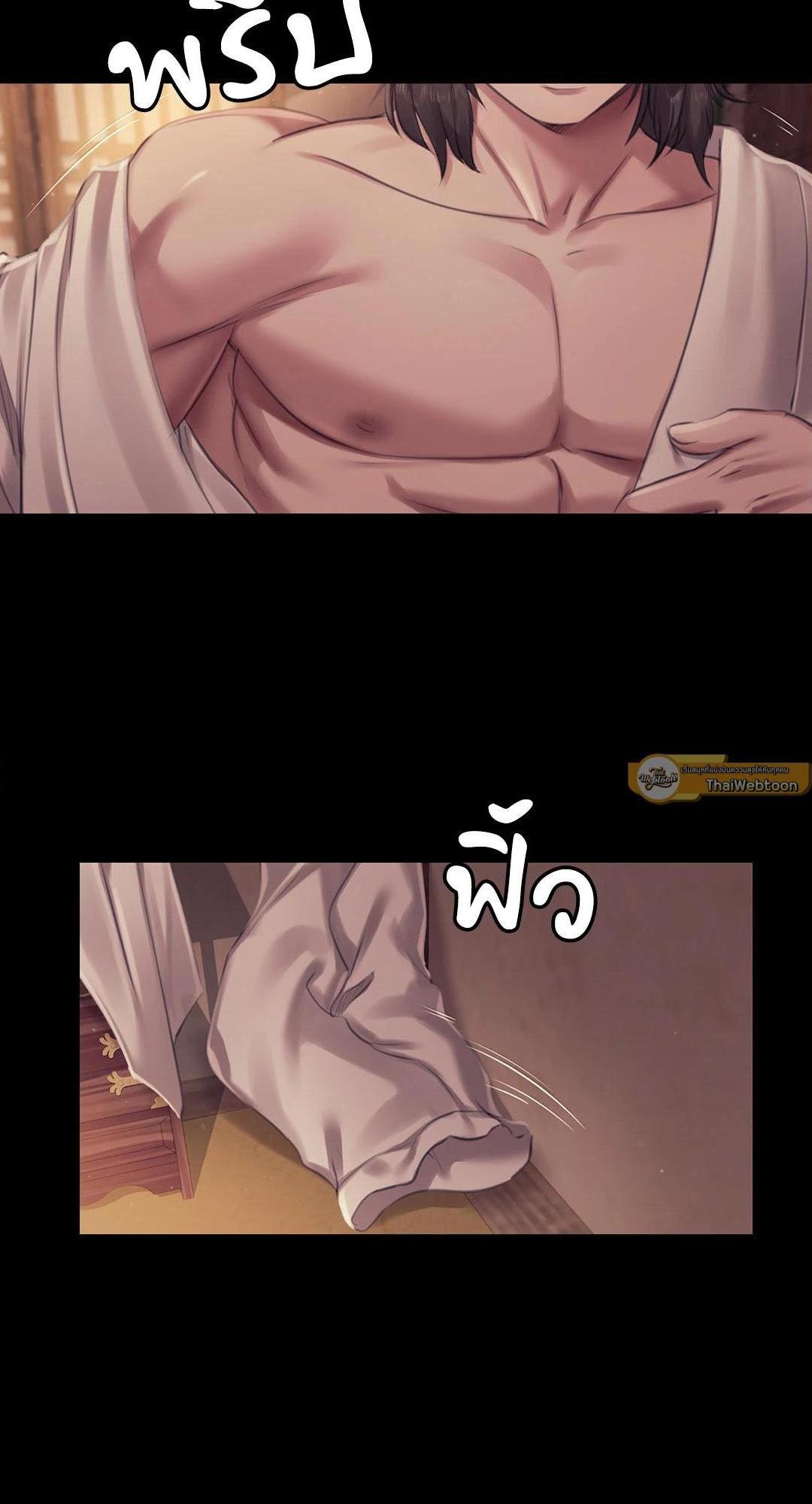 Madam (คุณนาย) 112 (6)
