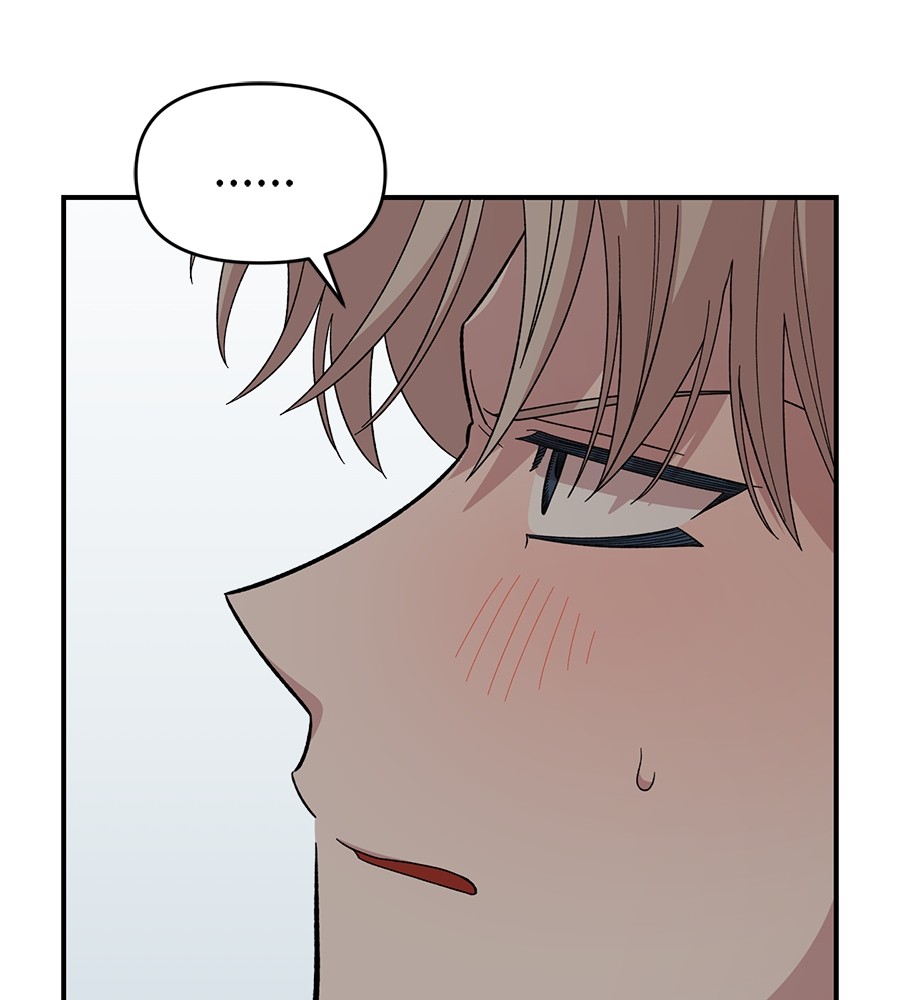Childhood Friend Complex 24 (15)