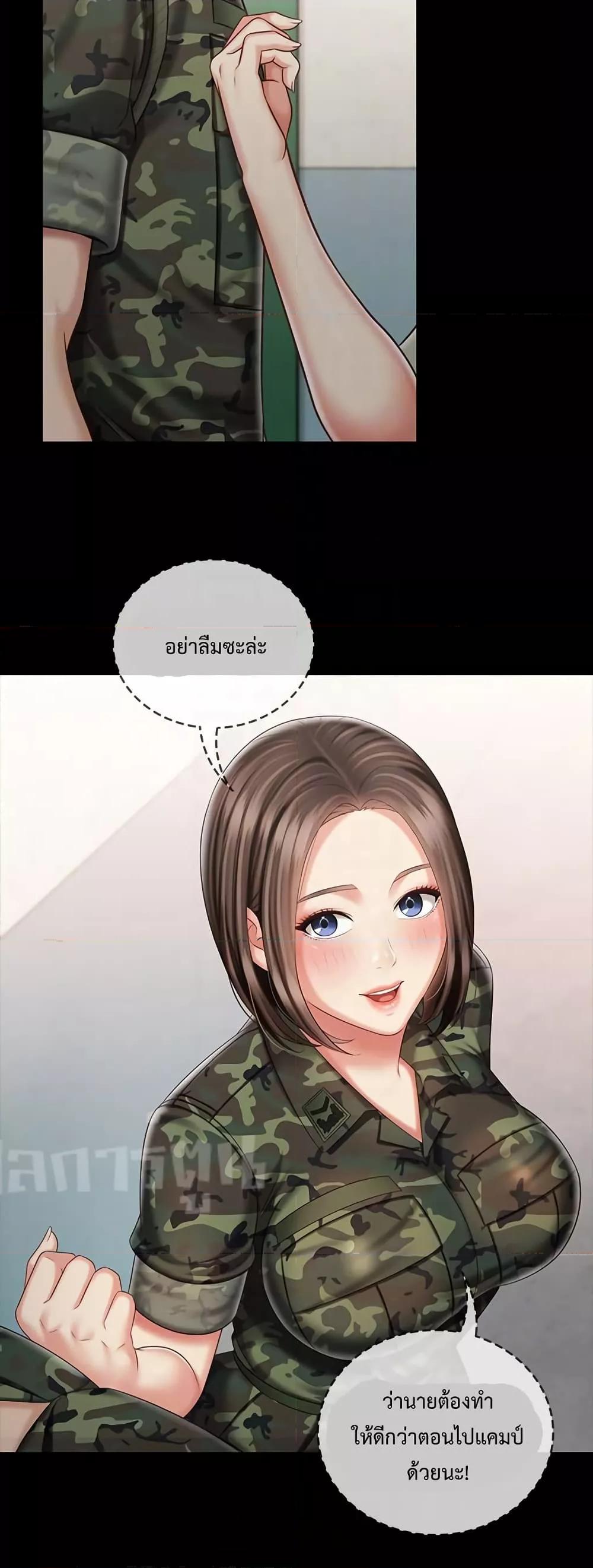 My Sister's Duty 74 (11)