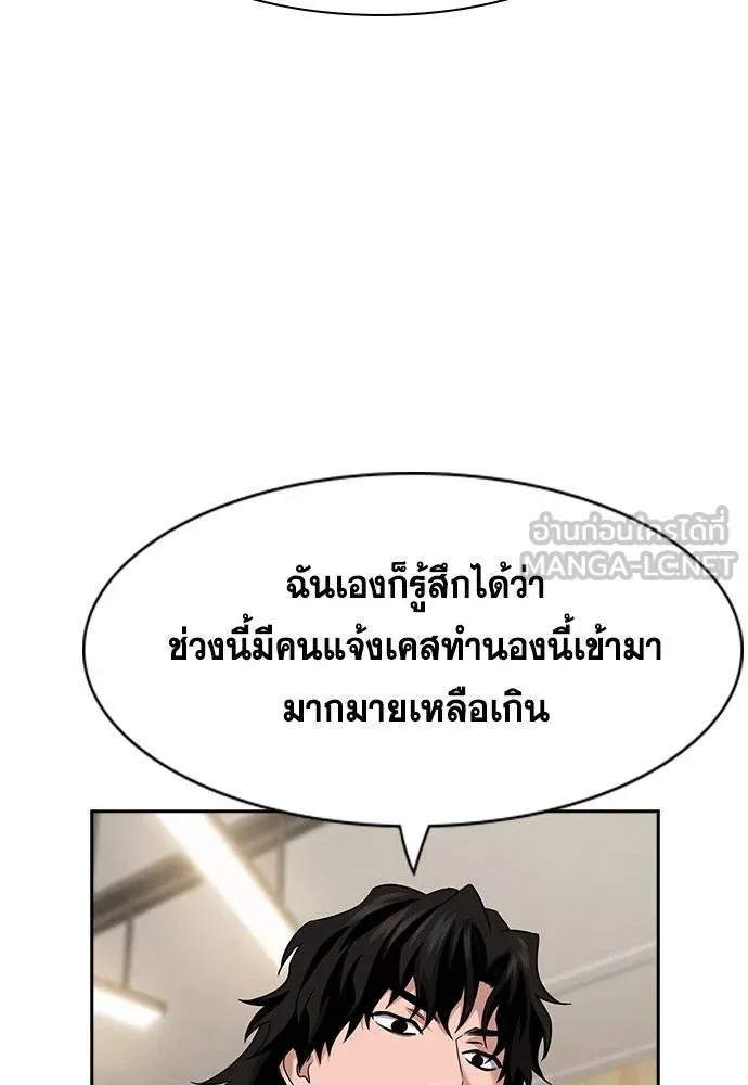 True Education 178 015