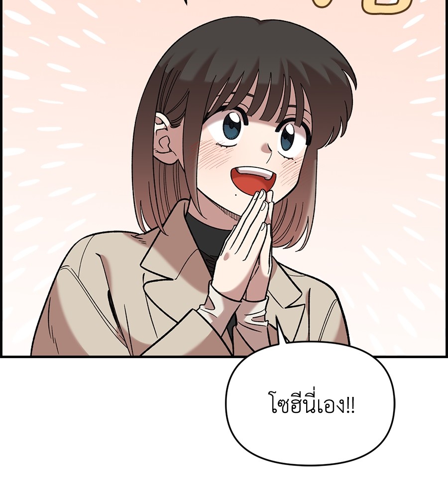 Childhood Friend Complex 39 (11)