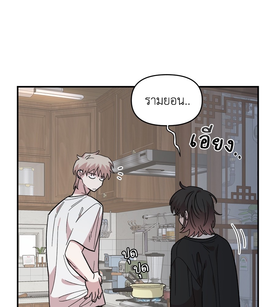Childhood Friend Complex 25 (74)