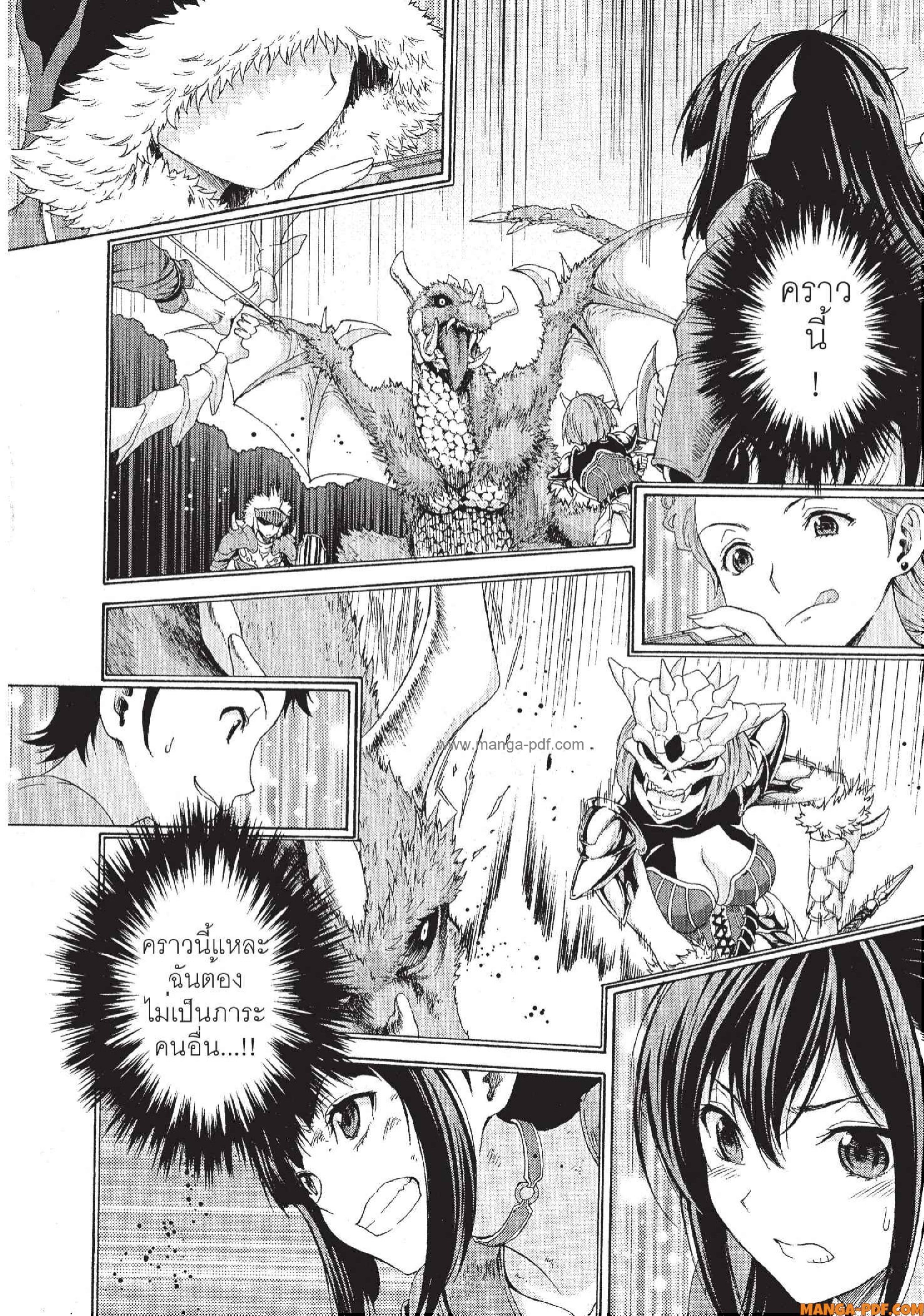 Man Ken 05 (18)