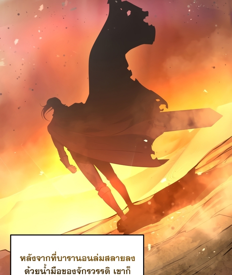 A Dragonslayer's Peerless Regression 3 044
