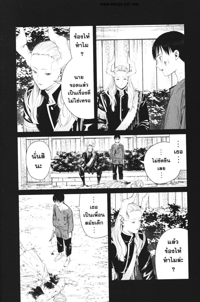 Sousou no Frieren 89 (14)