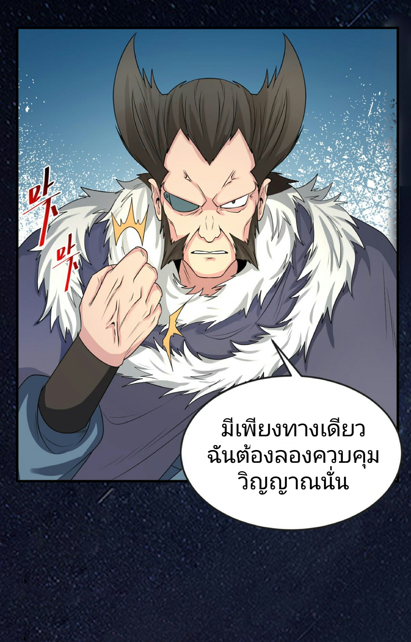 The age of ghost spirits 96 (30)