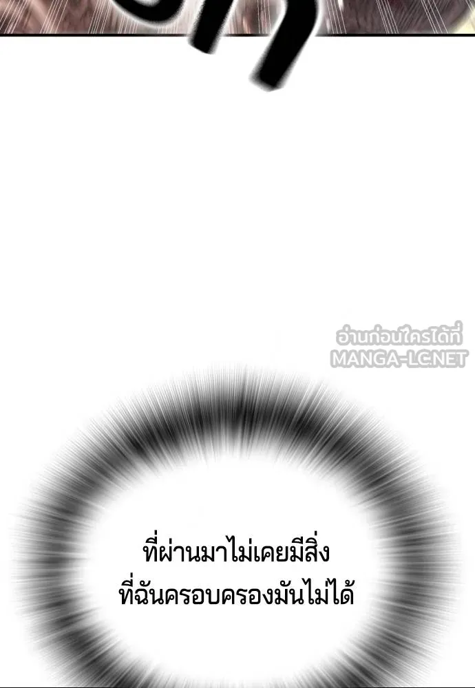 Gu Sera 8 042