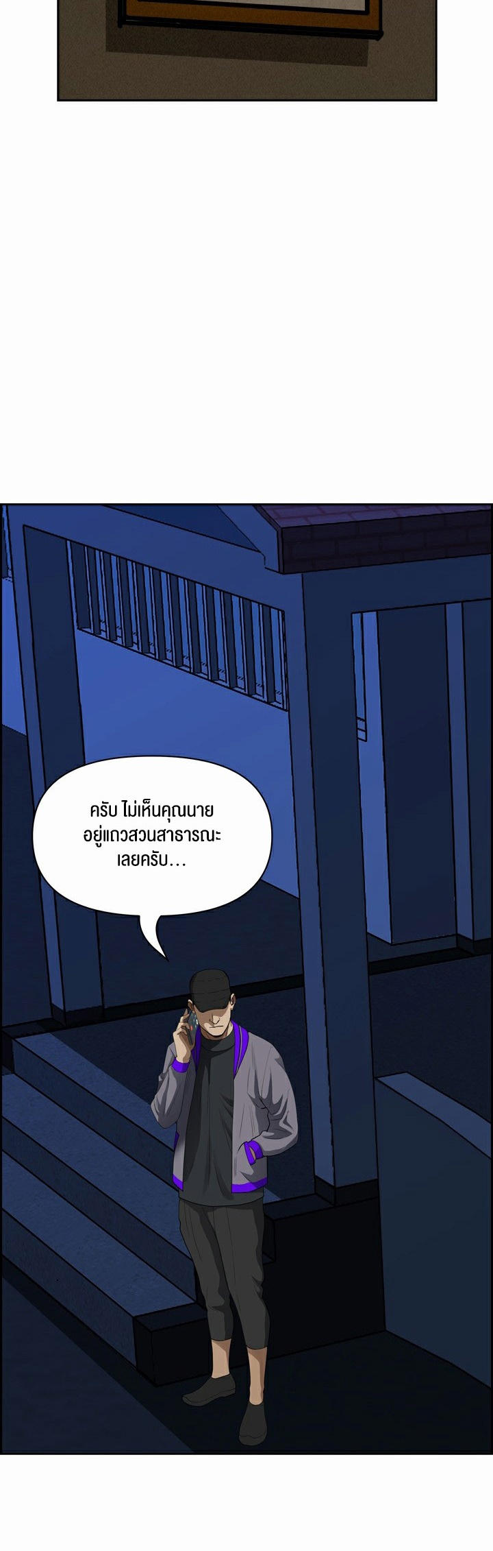 อ่านโดจิน เรื่อง Milf Guard 12 63